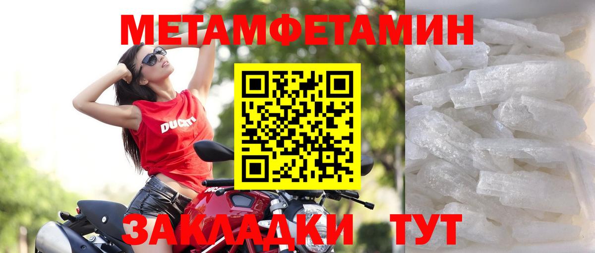 Новокуйбышевск  АМФ Розовый  Амфетамин  Вход с VPN 