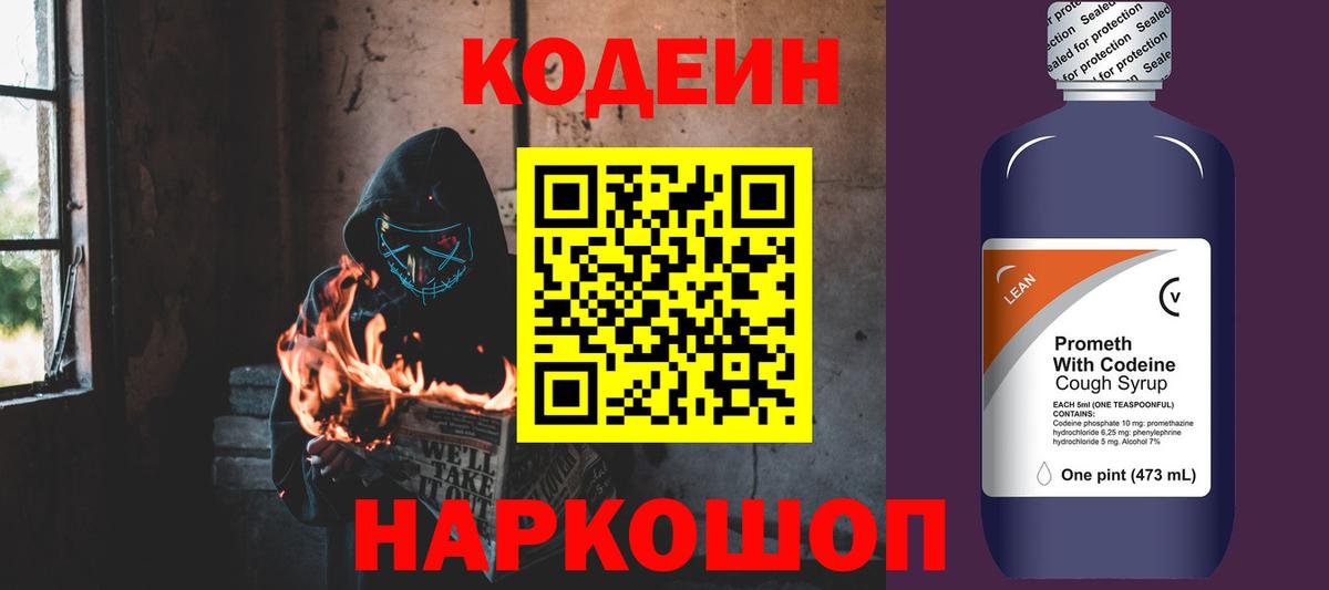 Кокаин  Канабис  Метамфетамин  Вход с VPN  ГАШИШ  ТГК  Новокуйбышевск  Мефедрон  