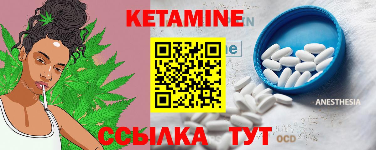 Новокуйбышевск  Кетамин ketamine  Кетамин VHQ  дарк нет Telegram  Вход с VPN 