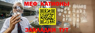мяу мяу мука Беслан