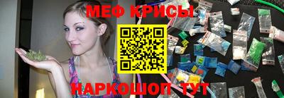MESCALINE Берёзовский