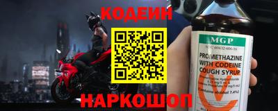 MESCALINE Берёзовский