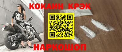 ECSTASY Бийск