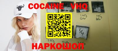 индика Конаково
