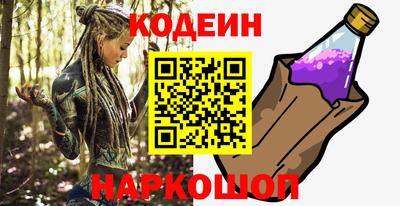 MESCALINE Берёзовский