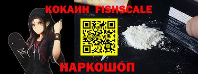 MESCALINE Берёзовский