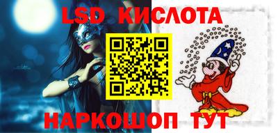 MESCALINE Берёзовский