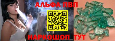 ECSTASY Бийск