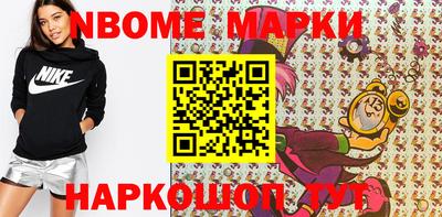MESCALINE Берёзовский
