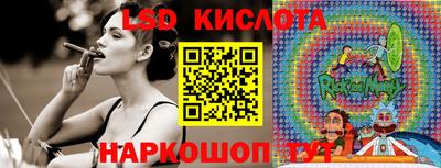 ECSTASY Бийск