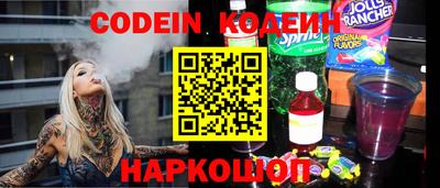 мяу мяу мука Беслан