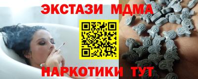 мяу мяу мука Беслан