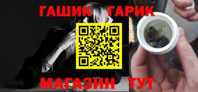 соль курить ск Коммунар