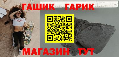 мяу мяу кристалл Комсомольск-на-Амуре