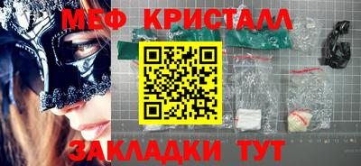 MESCALINE Берёзовский