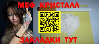 MESCALINE Берёзовский