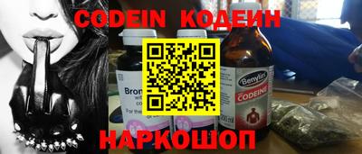 MESCALINE Берёзовский