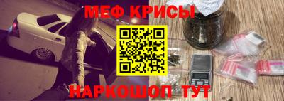 MESCALINE Берёзовский