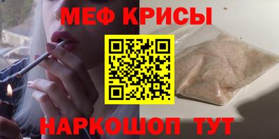 мяу мяу мука Беслан