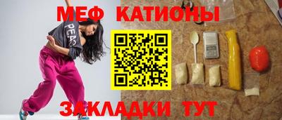 MESCALINE Берёзовский
