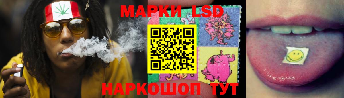 LSD-25 экстази кислота Новокуйбышевск