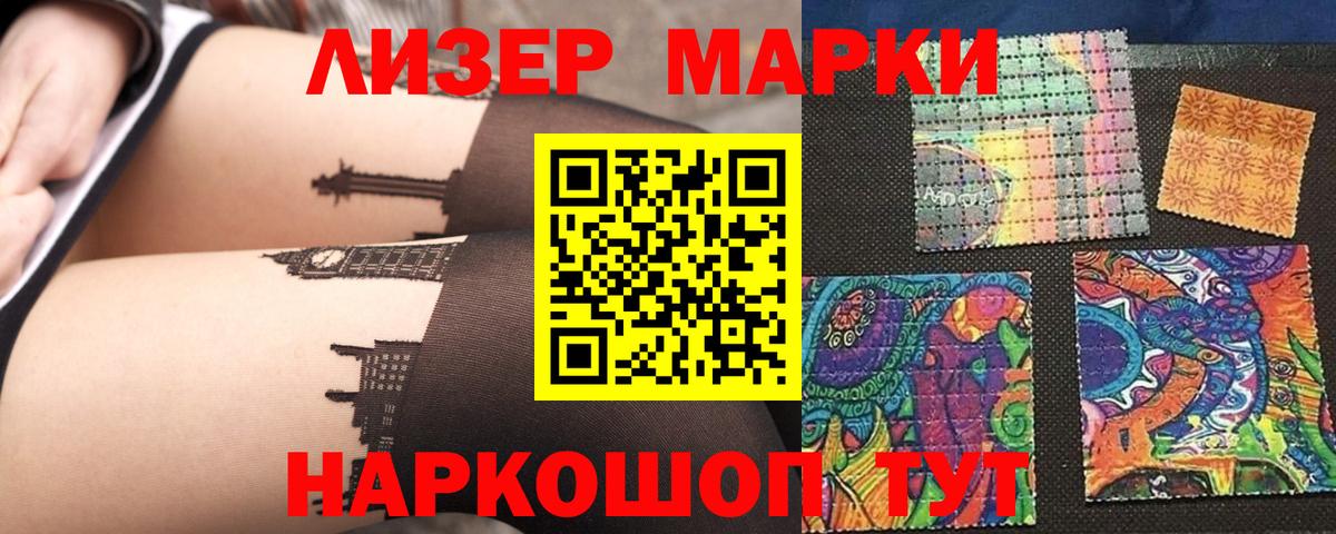 Новокуйбышевск  Лсд 25 экстази кислота  Лсд 25 экстази ecstasy  Вход с VPN 