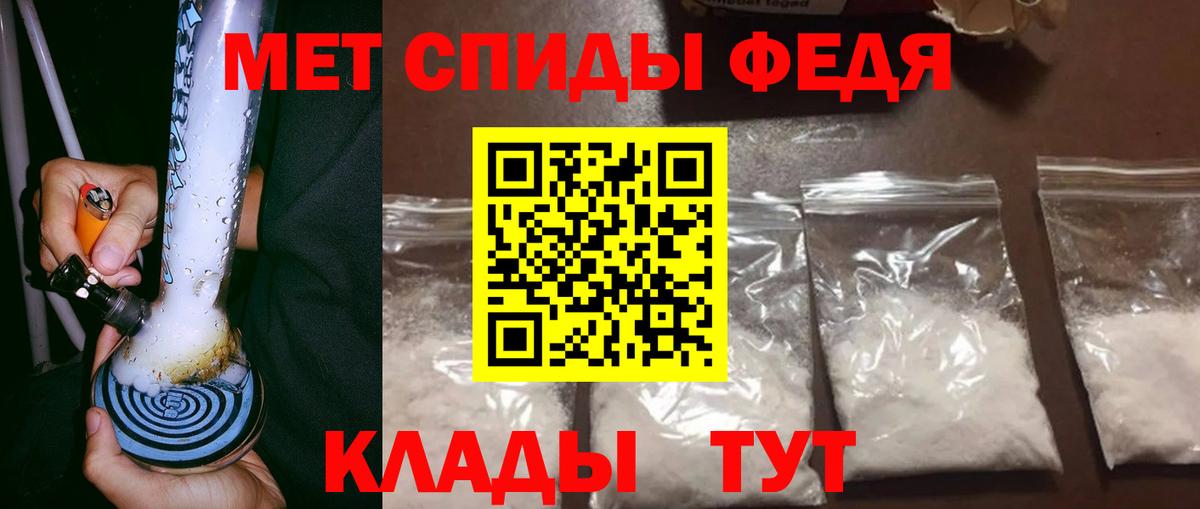 МЕТАМФЕТАМИН винт Новокуйбышевск