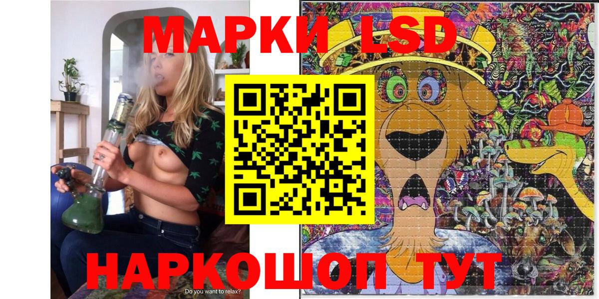 Марки N-bome 1,8мг Новокуйбышевск