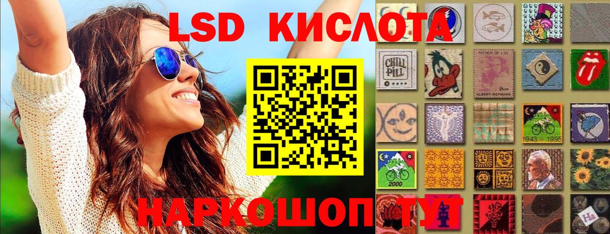 где найти наркотики  Марки N-bome  Новокуйбышевск  Марки 25I-NBOMe 1500мкг  Вход с VPN  Марки 25I-NBOMe 1500мкг 