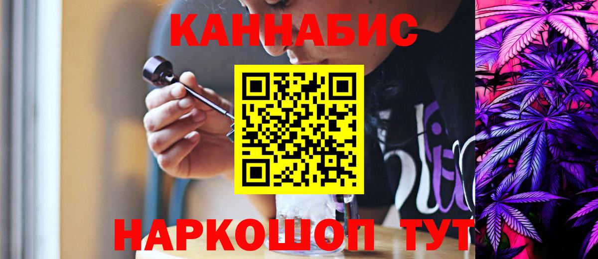 Каннабис марихуана Новокуйбышевск