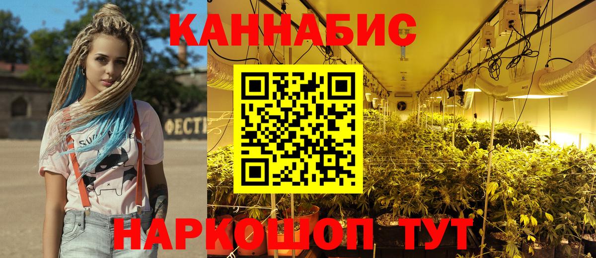 Бошки Шишки OG Kush  Бошки Шишки MAZAR  Бошки марихуана Amnesia  Новокуйбышевск  Вход с VPN 
